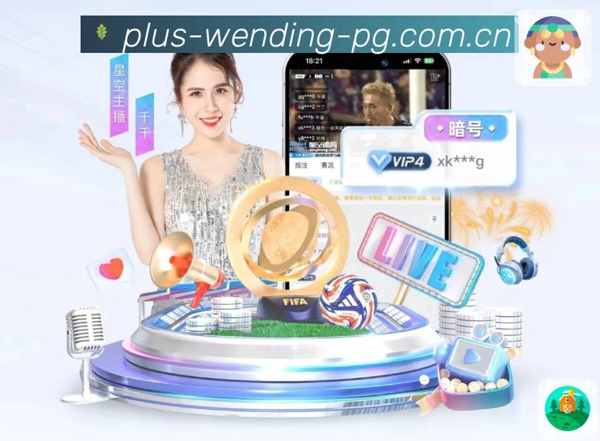 App展示图