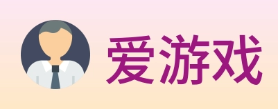 爱游戏 Logo